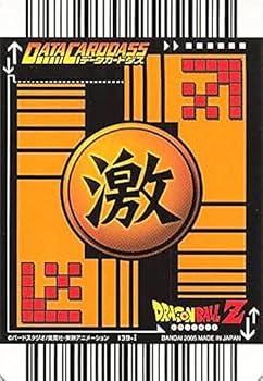 Amazon.co.jp: ドラゴンボールカード ドラゴンボールZ ラッシュ